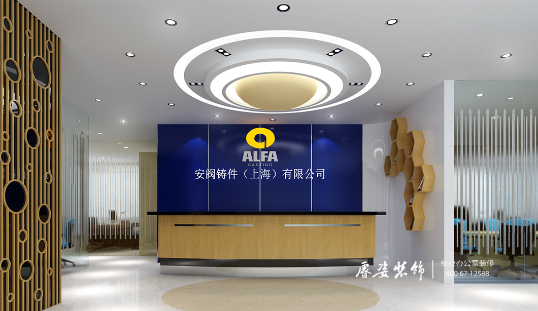 AFFCO<br/>上海办公室装修